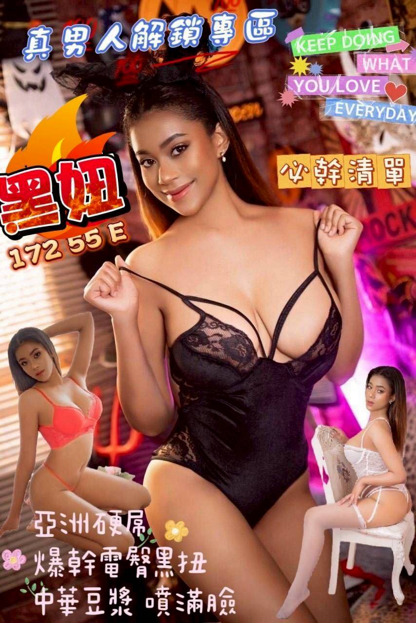 金門 藝校學生妹類型 思菱 162|38C